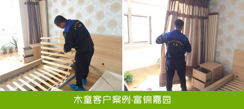 北京室內空氣檢測公司 1556439379121848.jpg