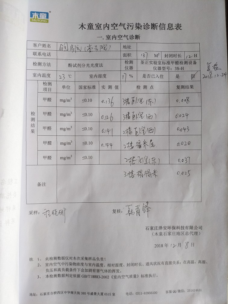 1557112880403896.jpg 1557112880403896.jpg