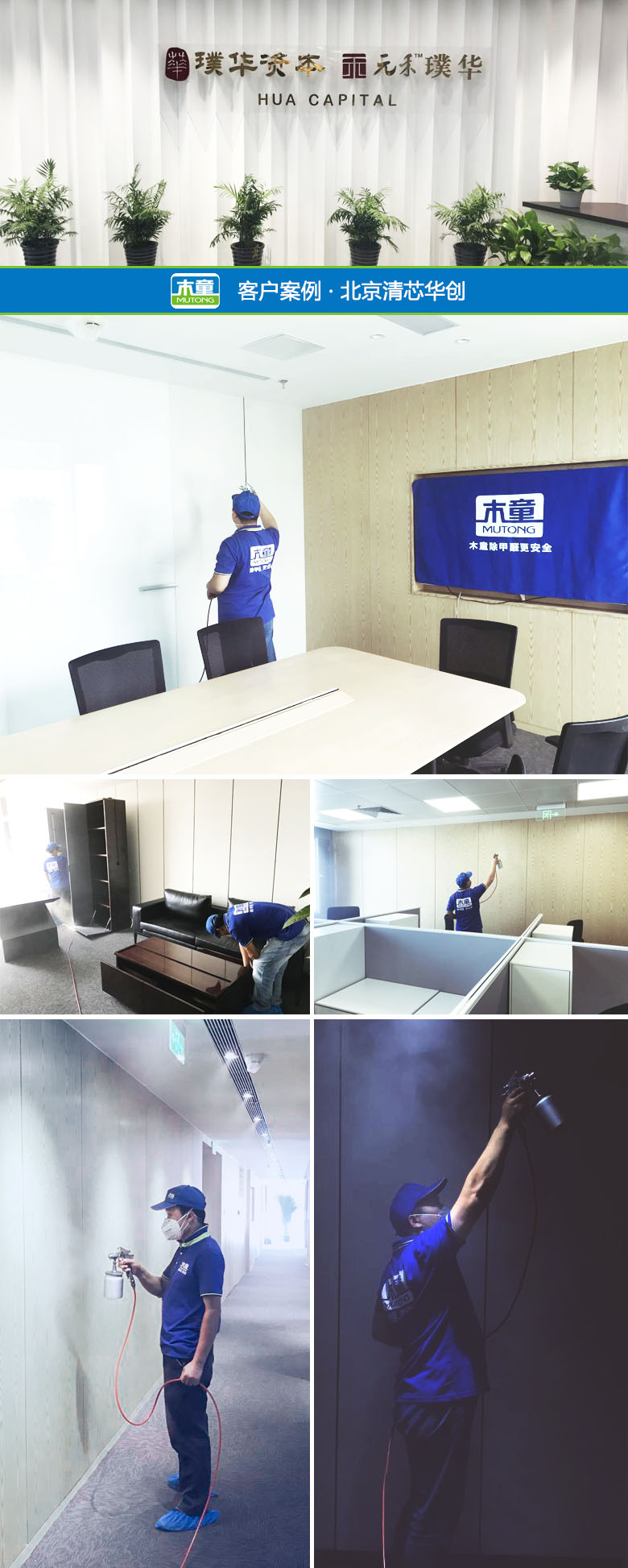 1574475347664531.jpg 清芯華創.jpg