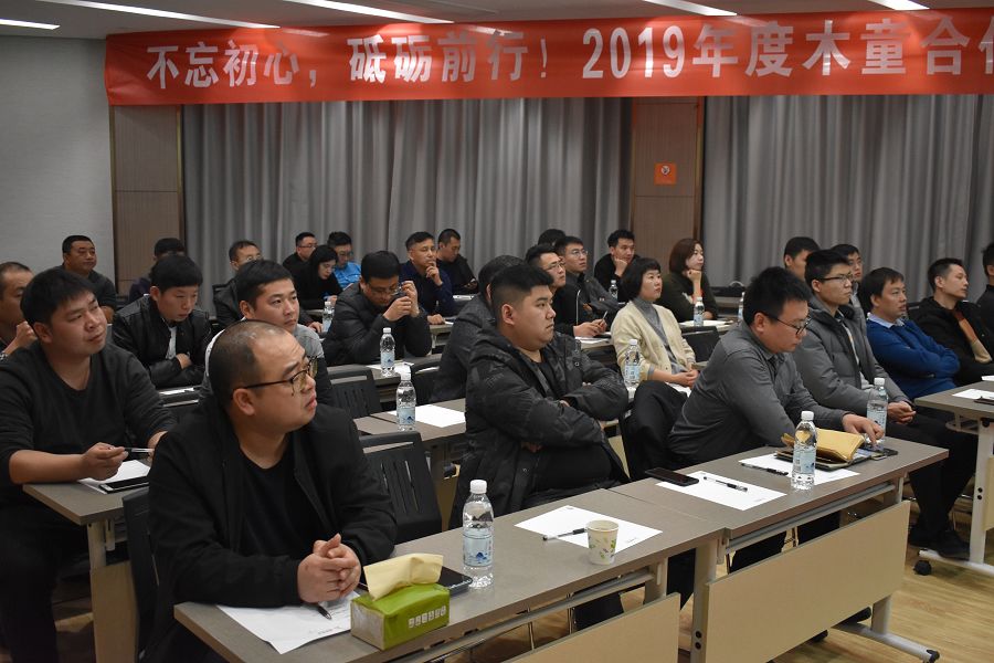 1576313810743546.jpg 02 交流現(xiàn)場(chǎng)04.JPG