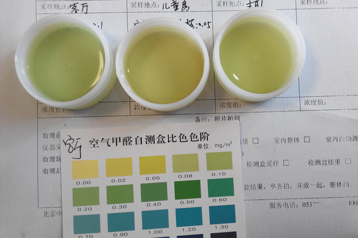 1605493969293656.jpg 檢測盒11.jpg