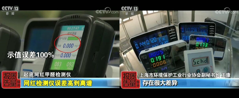 1631588236153915.jpg 檢測儀1_副本.jpg