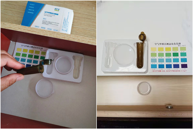 1669087858371550.jpg 家具內檢測111.jpg